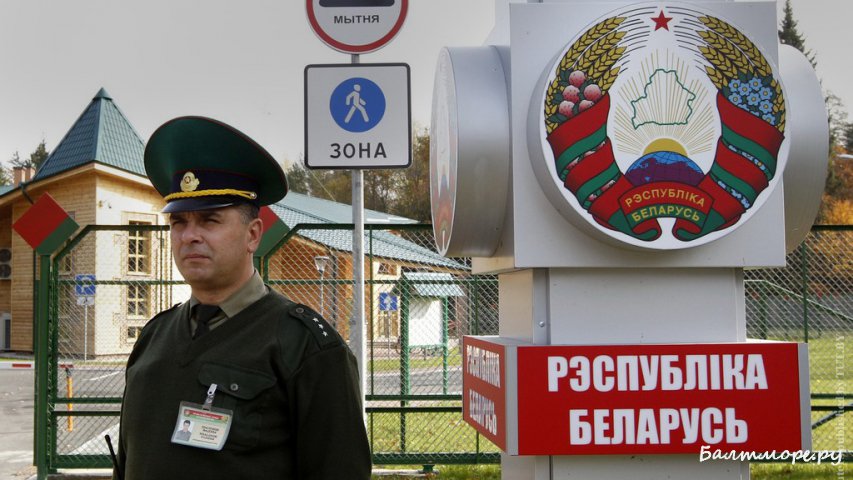 За пригоршню евро: россиянина депортировали из Белоруссии