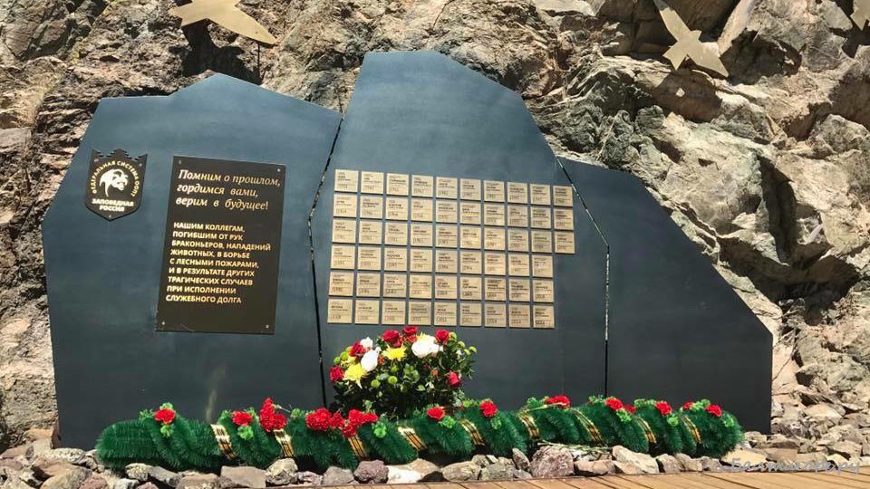 Анатолий Калина принял участие  в открытии «Мемориала памяти» в Хакасии