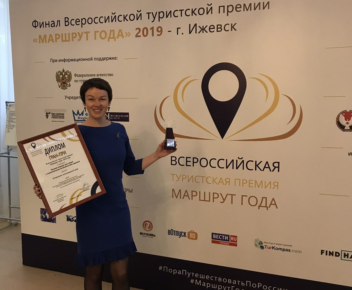 Экотропа «Королевский бор» признана одним из лучших турмаршрутов в России